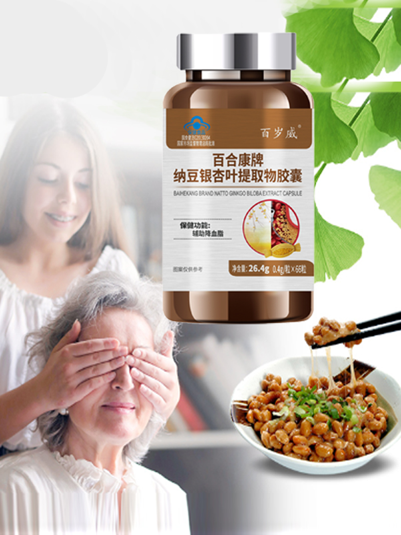 Mendukung Kadar Lipid Darah ya - Ginkgo Biloba Extract ulasan dan harga